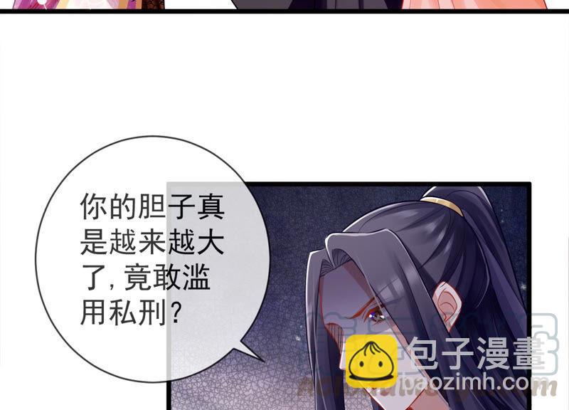 第8话 一石二鸟6