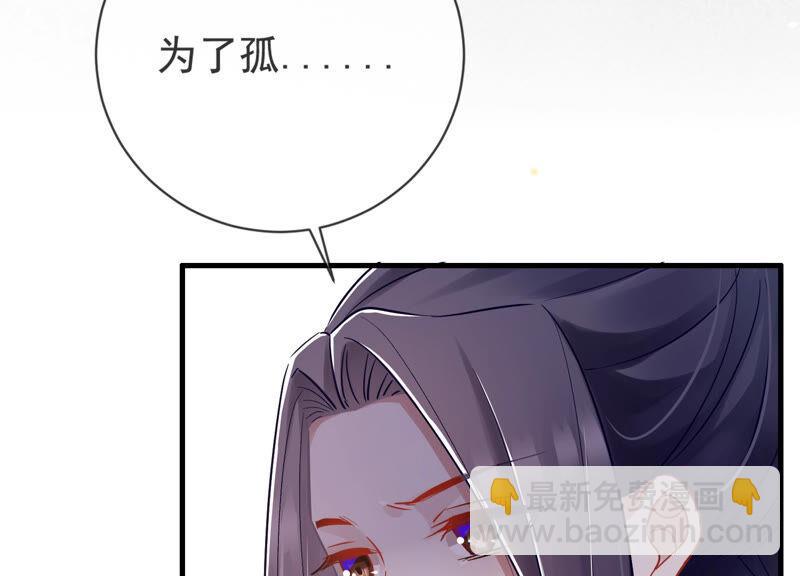 第8话 一石二鸟68