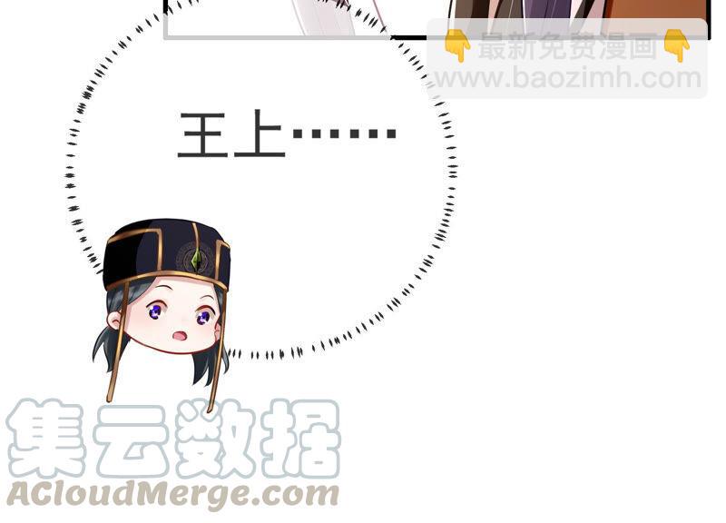 第8话 一石二鸟70