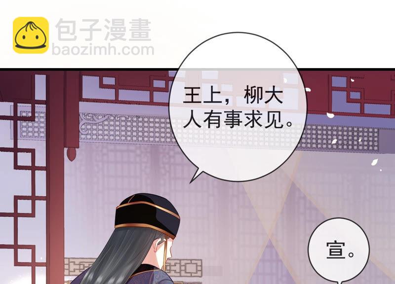 第8话 一石二鸟72
