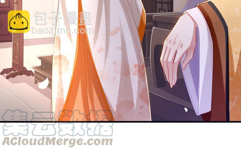 第8话 一石二鸟76