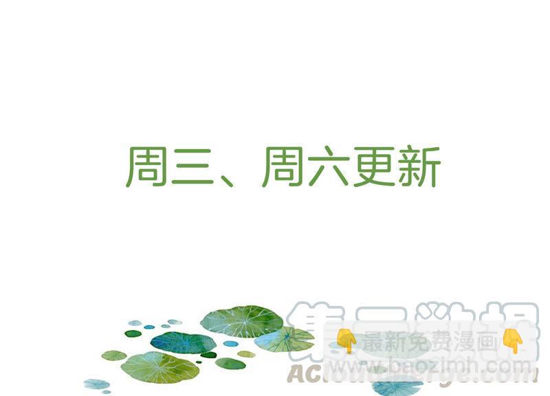 第8话 一石二鸟85