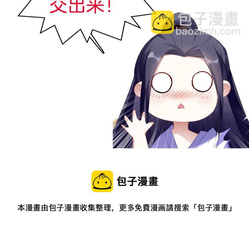 第8话 一石二鸟89