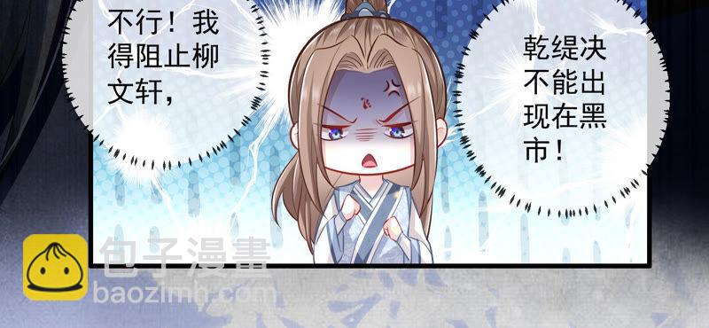 第10话 三人行，必有一人多余14