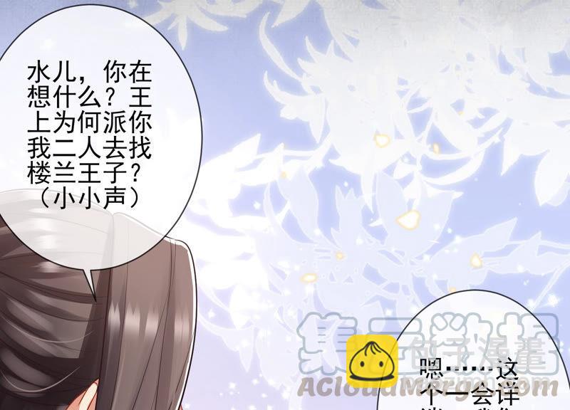 第10话 三人行，必有一人多余15