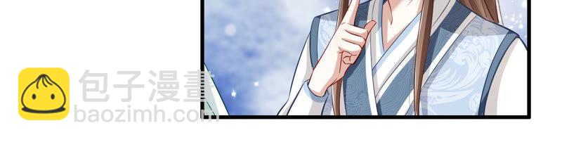 第10话 三人行，必有一人多余23