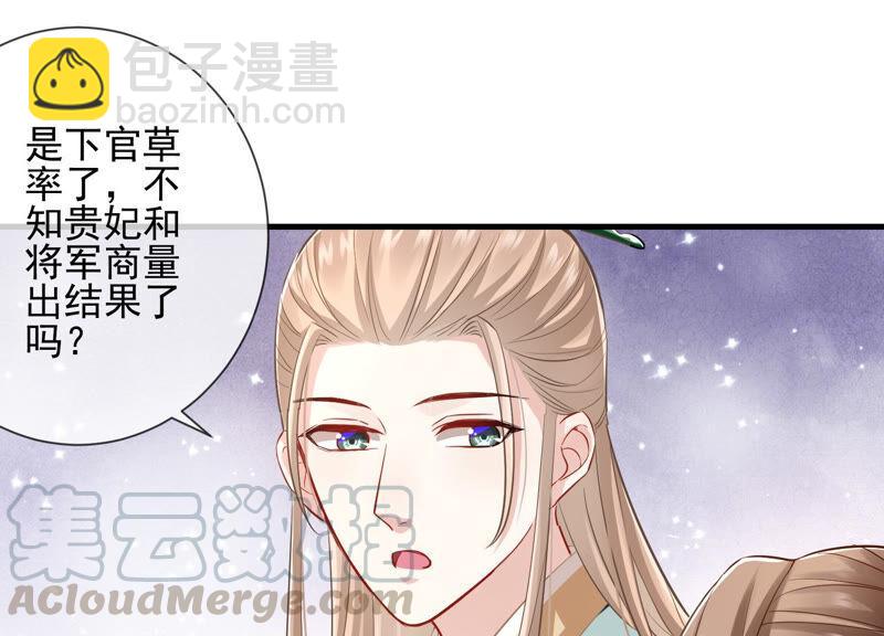 第10话 三人行，必有一人多余24