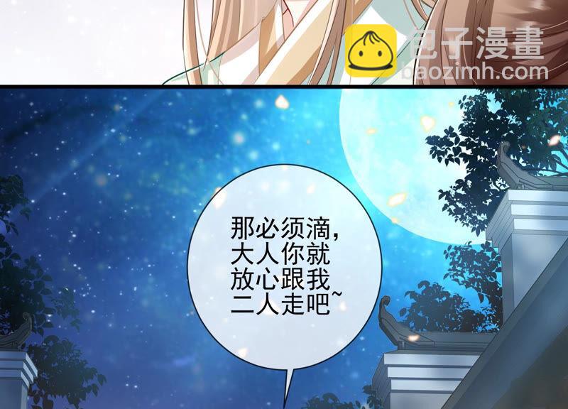 第10话 三人行，必有一人多余25