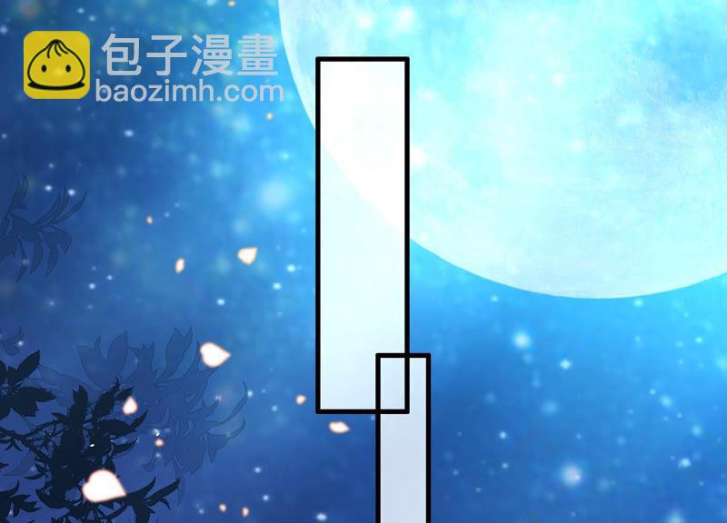 第10话 三人行，必有一人多余28