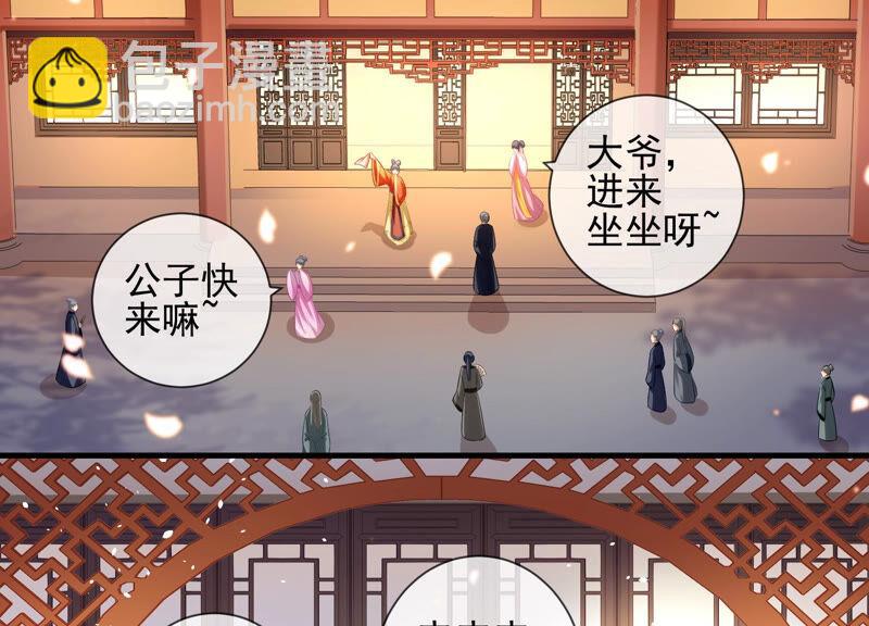 第10话 三人行，必有一人多余31