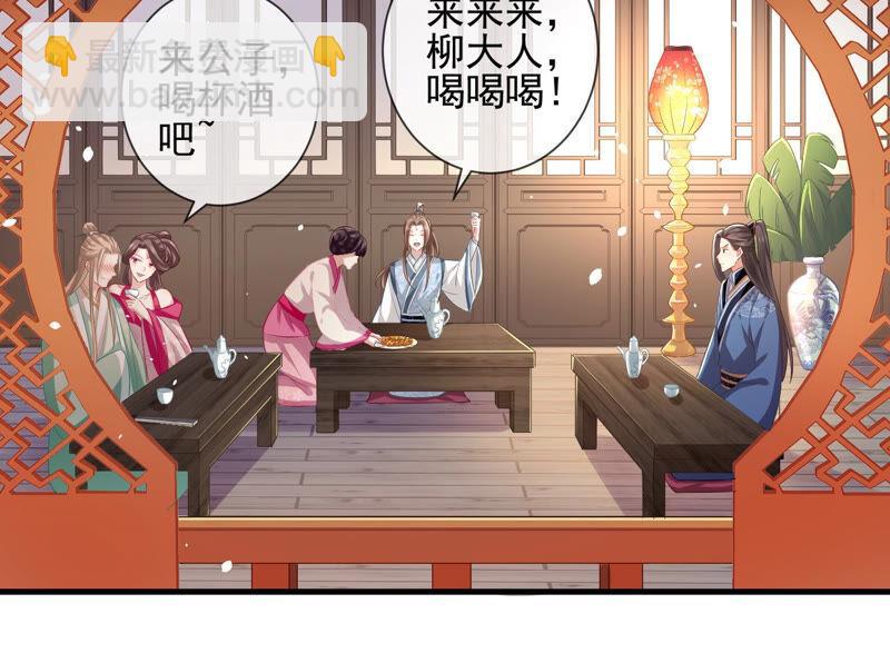 第10话 三人行，必有一人多余32