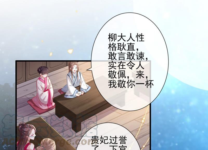 第10话 三人行，必有一人多余36