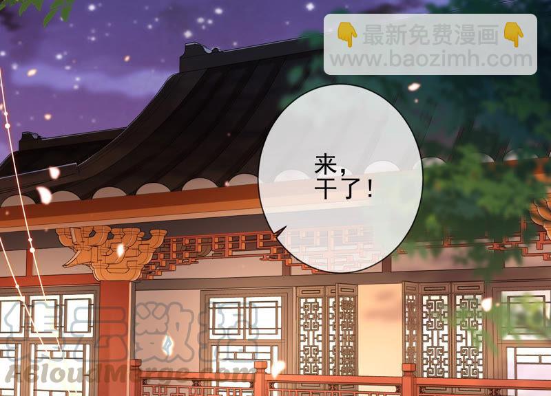 第10话 三人行，必有一人多余39