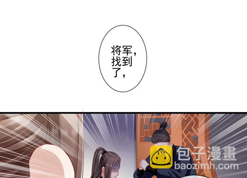 第10话 三人行，必有一人多余53