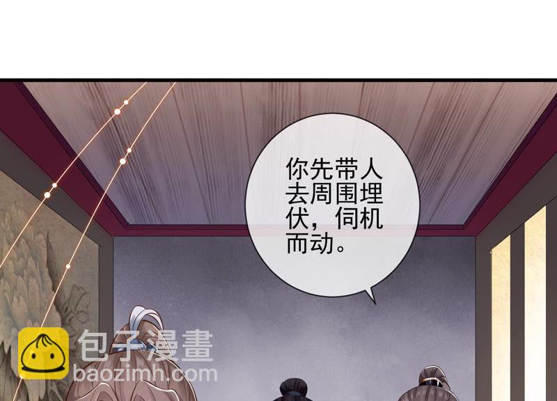 第10话 三人行，必有一人多余57