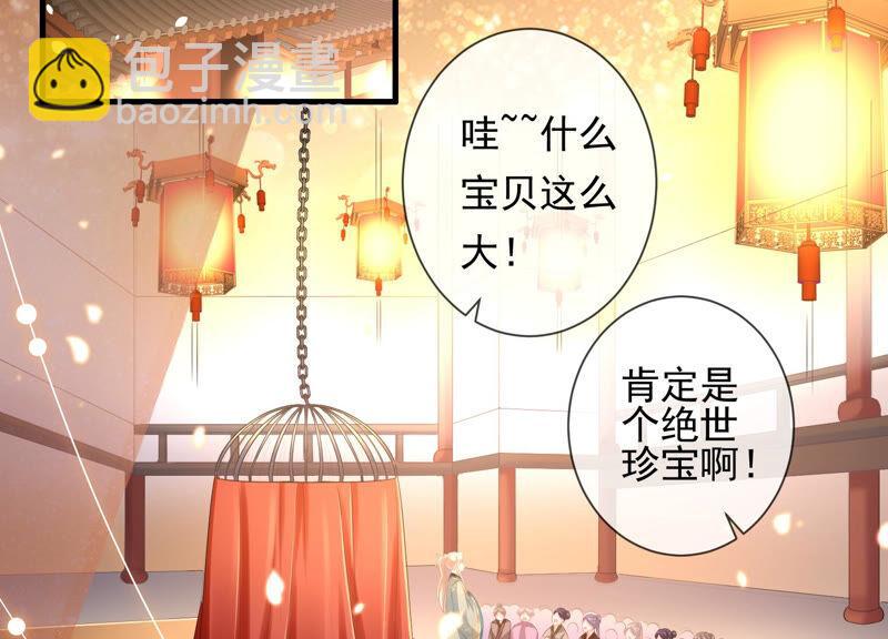 第10话 三人行，必有一人多余66