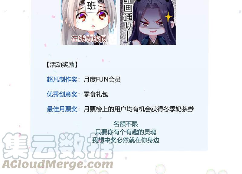 第10话 三人行，必有一人多余79