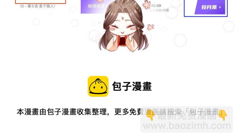 第10话 三人行，必有一人多余81