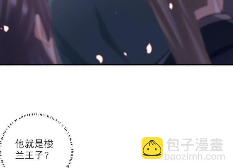 第11话 他现在是你的了10