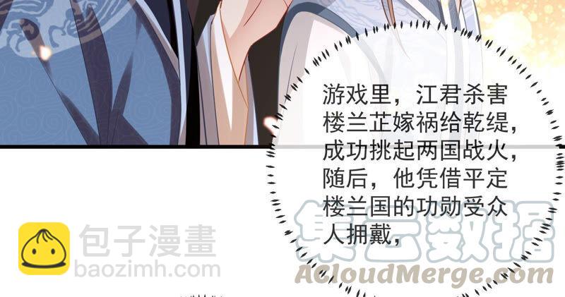 第11话 他现在是你的了12