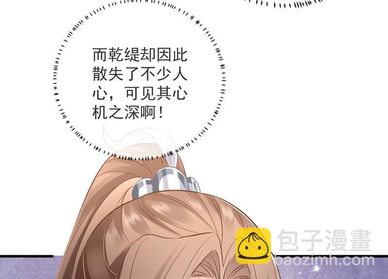 第11话 他现在是你的了13