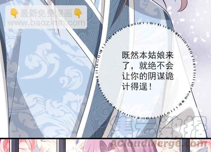 第11话 他现在是你的了15