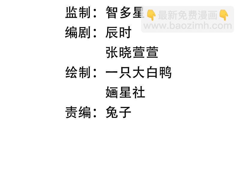 第11话 他现在是你的了2