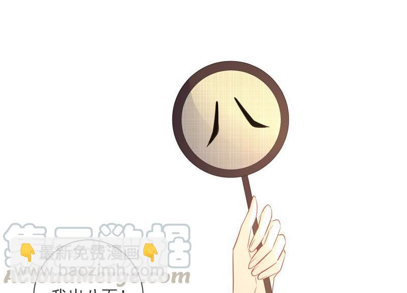 第11话 他现在是你的了24