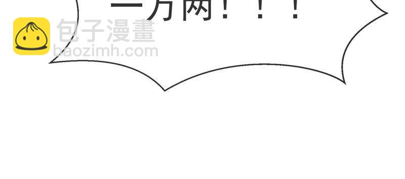 第11话 他现在是你的了31