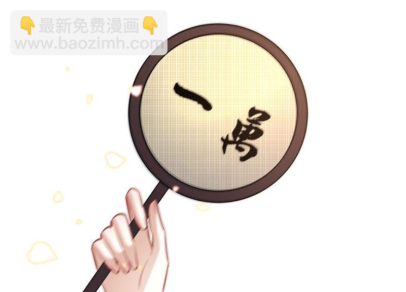 第11话 他现在是你的了32