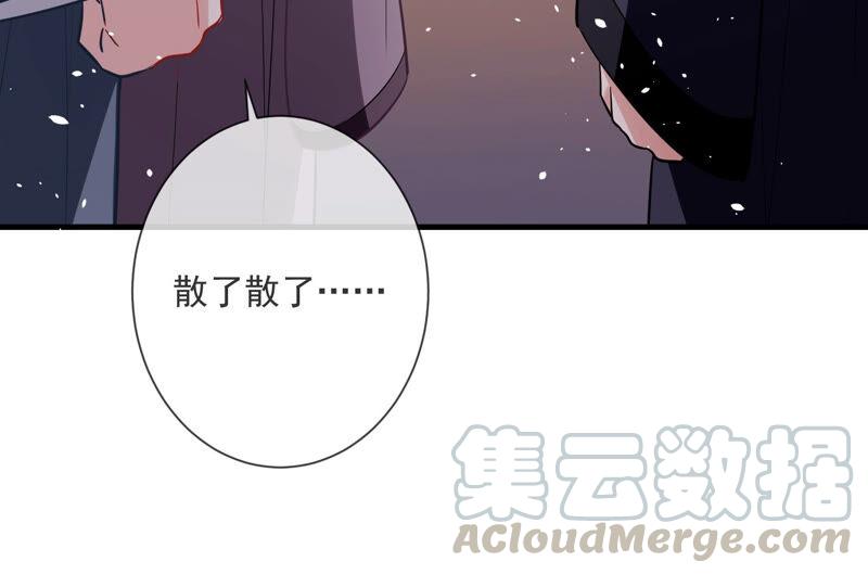 第11话 他现在是你的了39