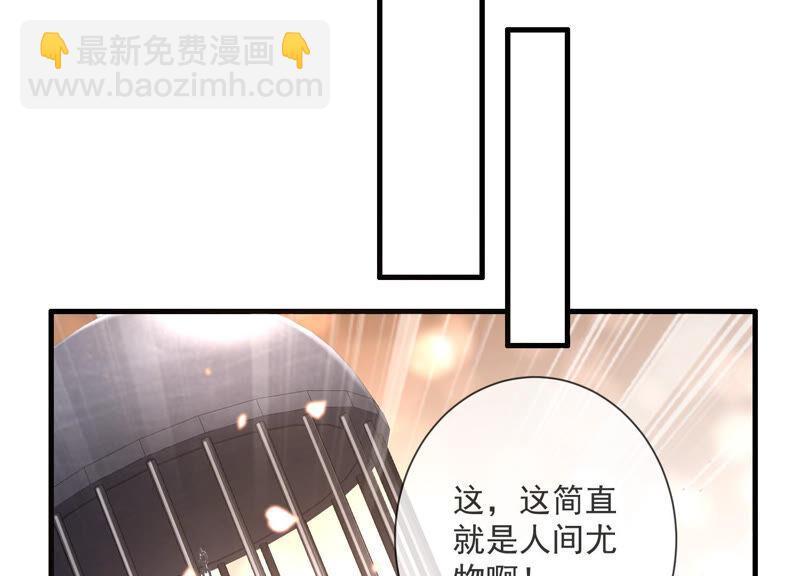 第11话 他现在是你的了4