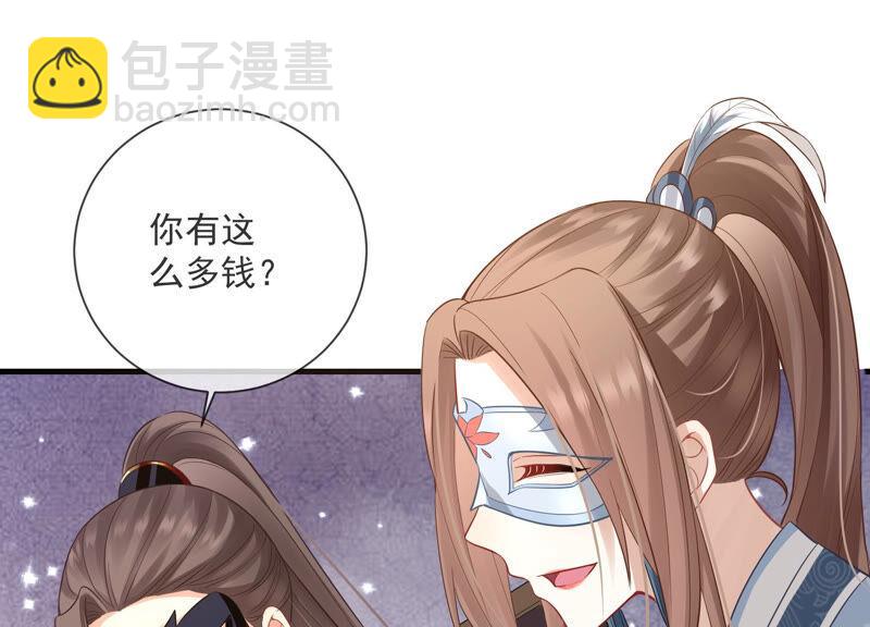 第11话 他现在是你的了40