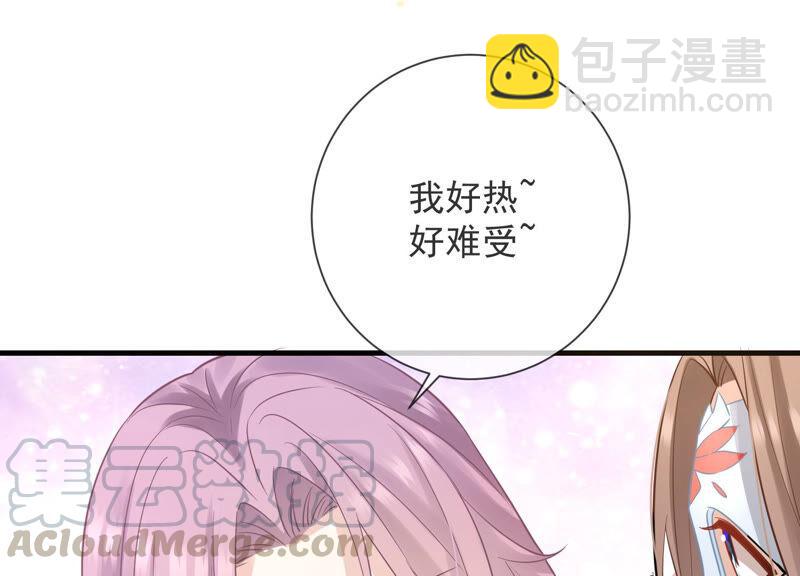 第11话 他现在是你的了55