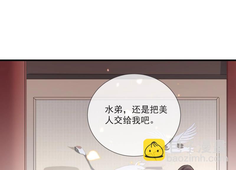 第11话 他现在是你的了65