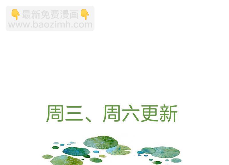 第11话 他现在是你的了74