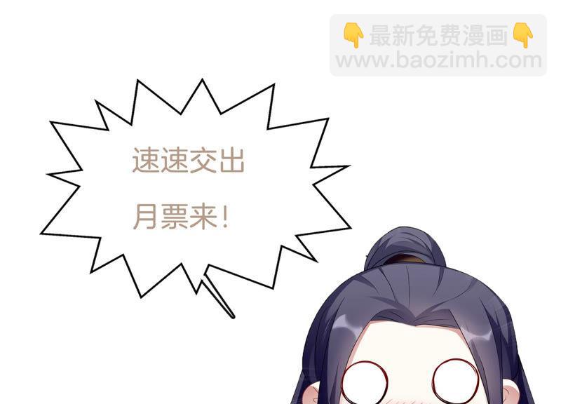 第11话 他现在是你的了78