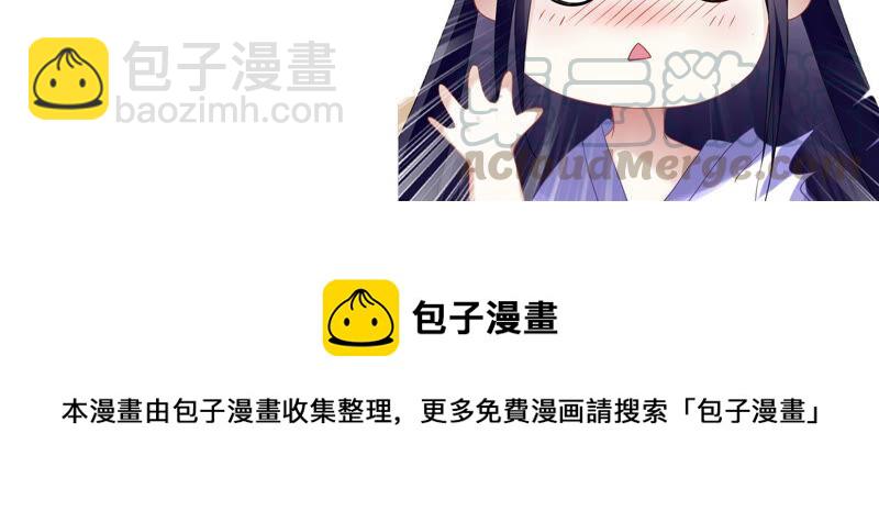 第11话 他现在是你的了79
