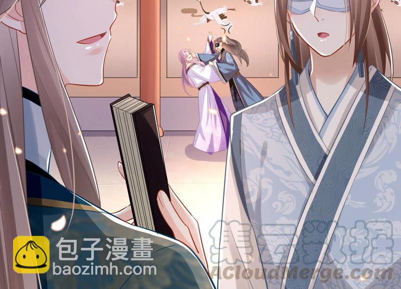 第12话 色胆包天12
