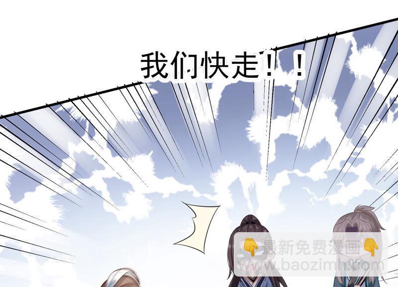 第12话 色胆包天32