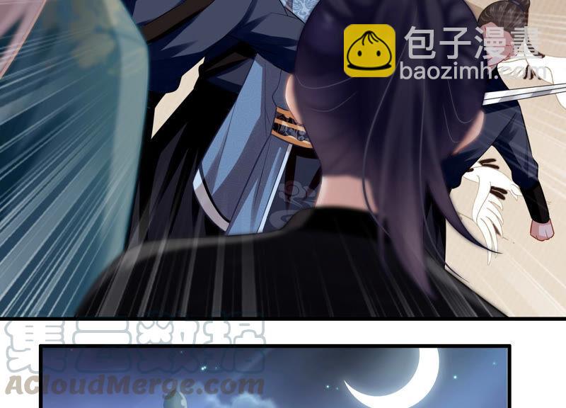 第12话 色胆包天42