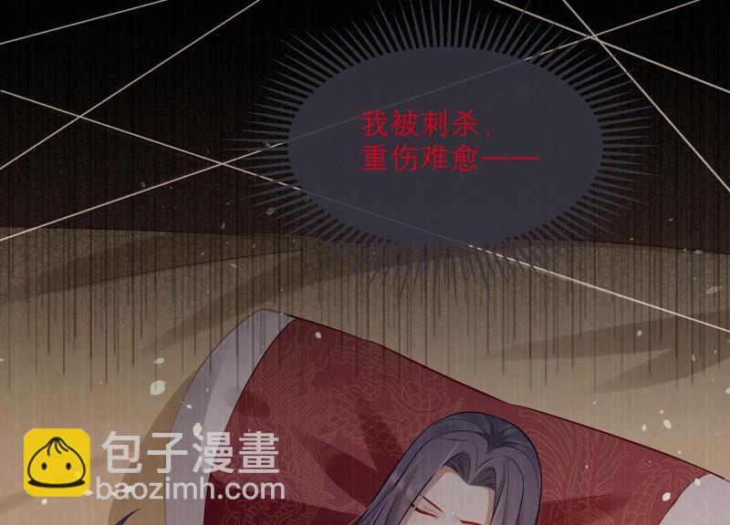 第12话 色胆包天59