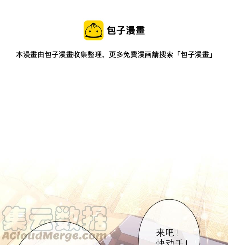 第13话 我怎么在这儿0