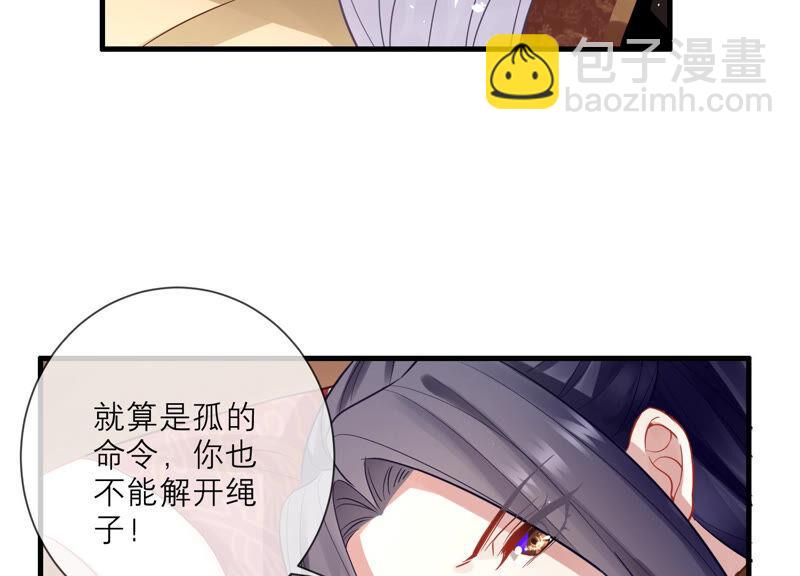 第13话 我怎么在这儿11