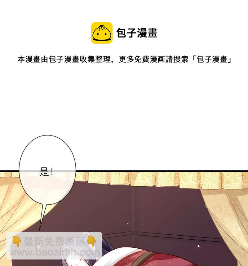 第13话 我怎么在这儿13