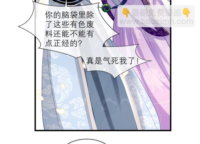 第13话 我怎么在这儿22