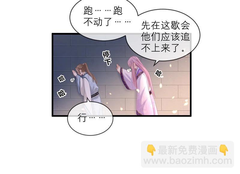 第13话 我怎么在这儿23