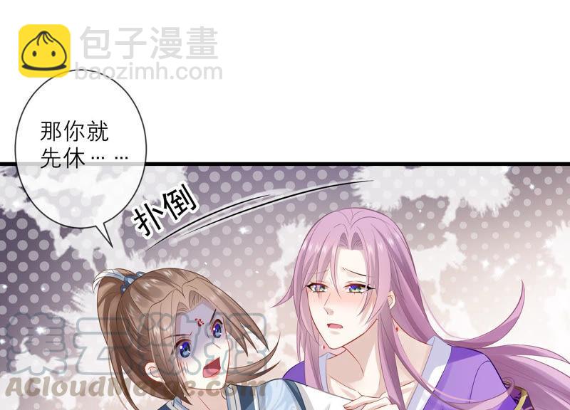 第13话 我怎么在这儿24
