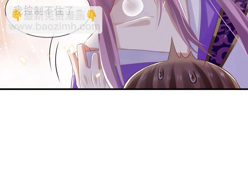 第13话 我怎么在这儿29