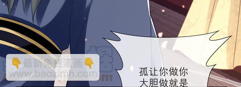 第13话 我怎么在这儿3